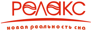 Продажа матрасов, кроватей и аксессуаров в Костанае и Астане - компания Relax kst