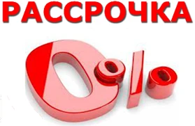 Матрасы в рассрочку
